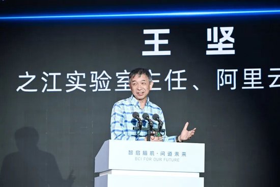阿里云创始人王坚谈脑机接口：十年前我保守了