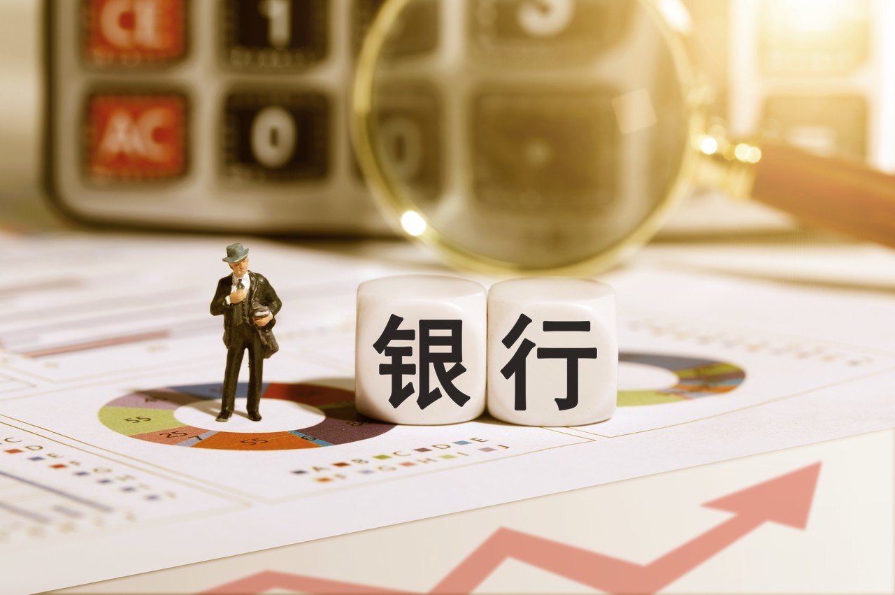 总资产超8800亿！内蒙古农商银行开业一周年在即，去年营收超百亿，不良率3.37%