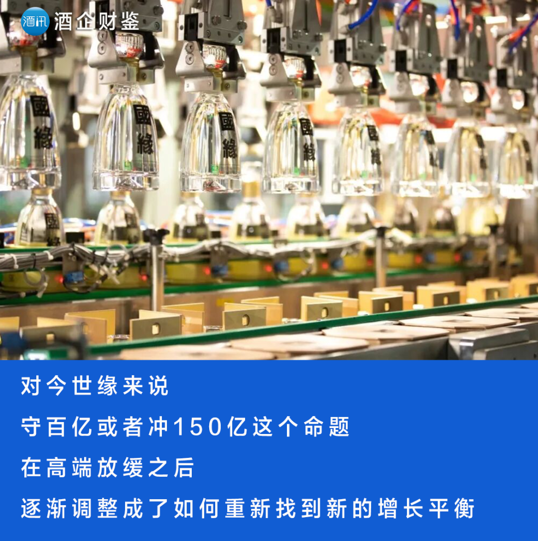 高端砸钱，次高端救场，今世缘百亿“守门员”干得怎么样？