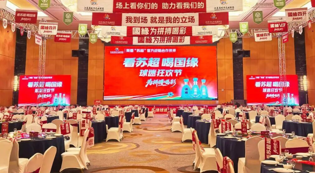 高端砸钱，次高端救场，今世缘百亿“守门员”干得怎么样？