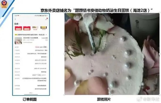京东利润再腰斩！亏掉近557亿，干外卖的代价太痛了