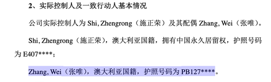 光伏巨头13亿“割肉”美国工厂，前中国首富妻子接手？