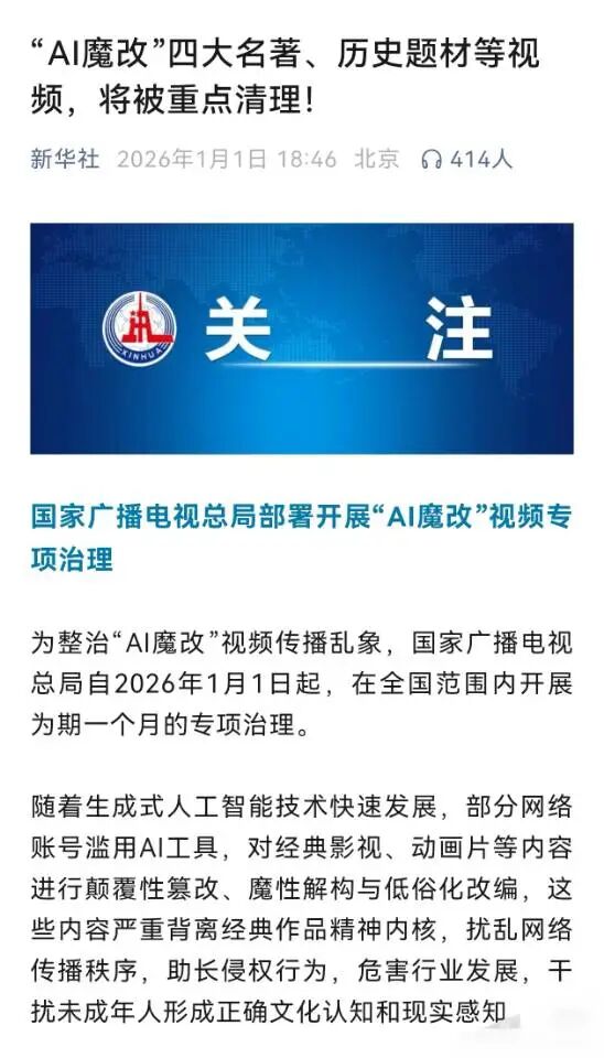 基金圈的“OPPO”时刻:博时基金“蜘蛛精”引众怒!网友:生理不适!