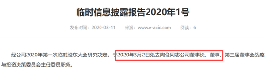 车险老将“候任”总经理？班子调整到位，安诚财险开启“监管+实战”双核时代