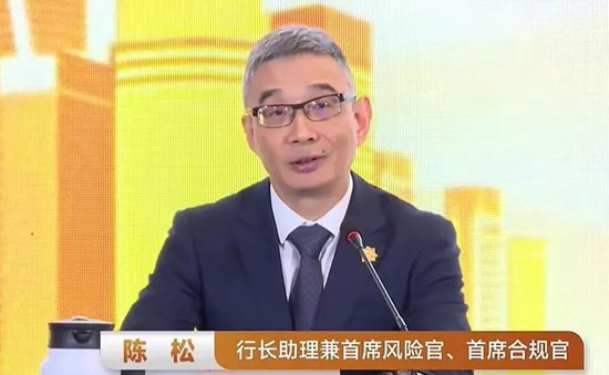厦门银行总行架构改革及相关人事调整
