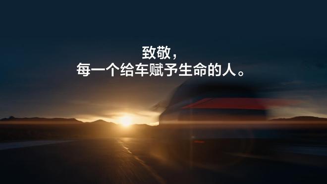 理想L9 Livis明日上市，李想致敬王传福、何小鹏、雷军
