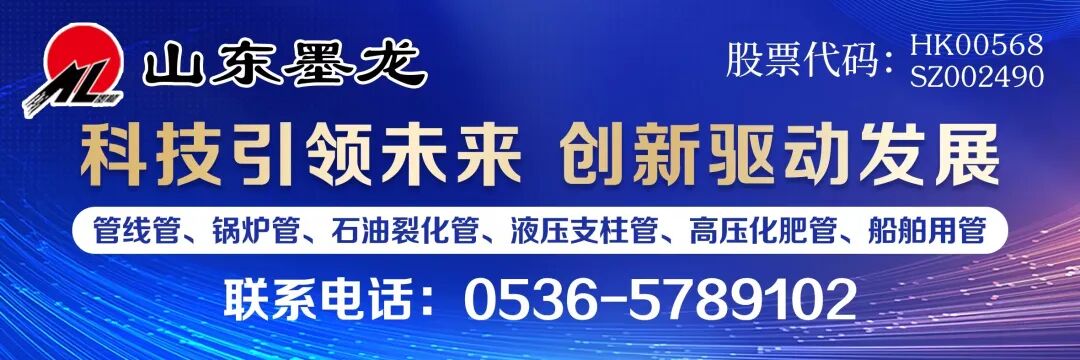 就在今日！中美大消息！盘面飘红！钢价能否向上冲？