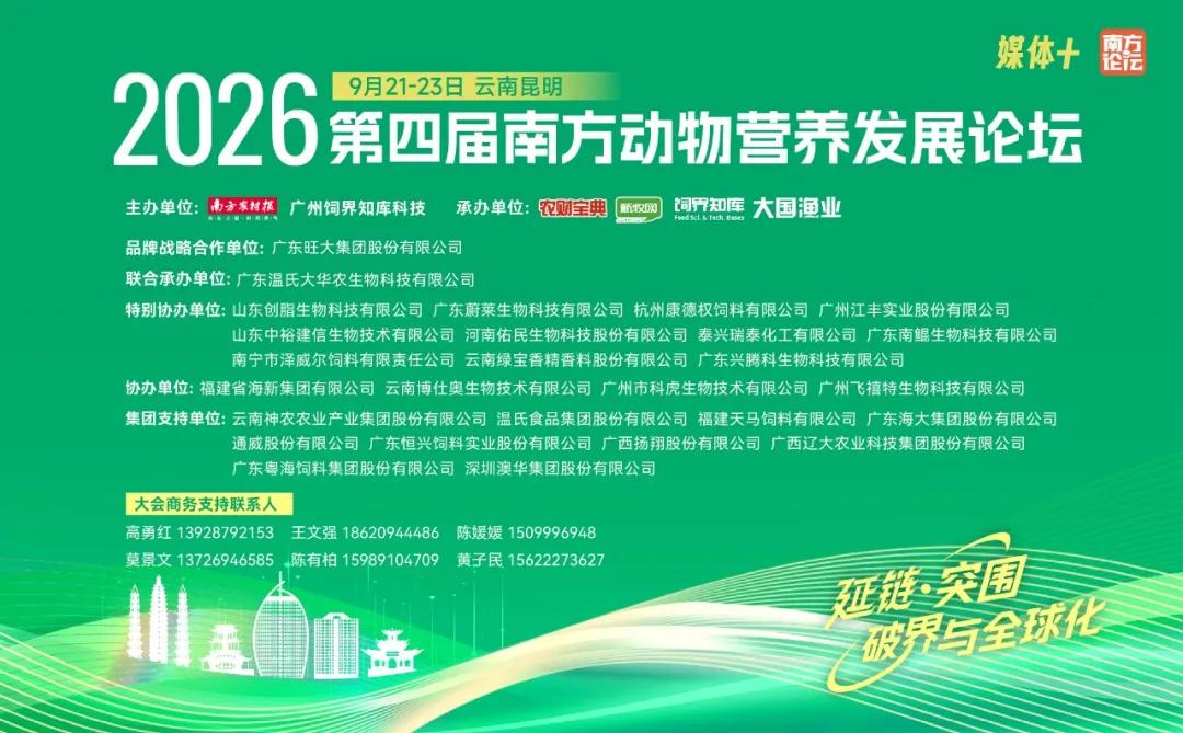 牧原最优秀场线的成本10.5元/kg以下，未来将向10元/kg以下成本目标迈进
