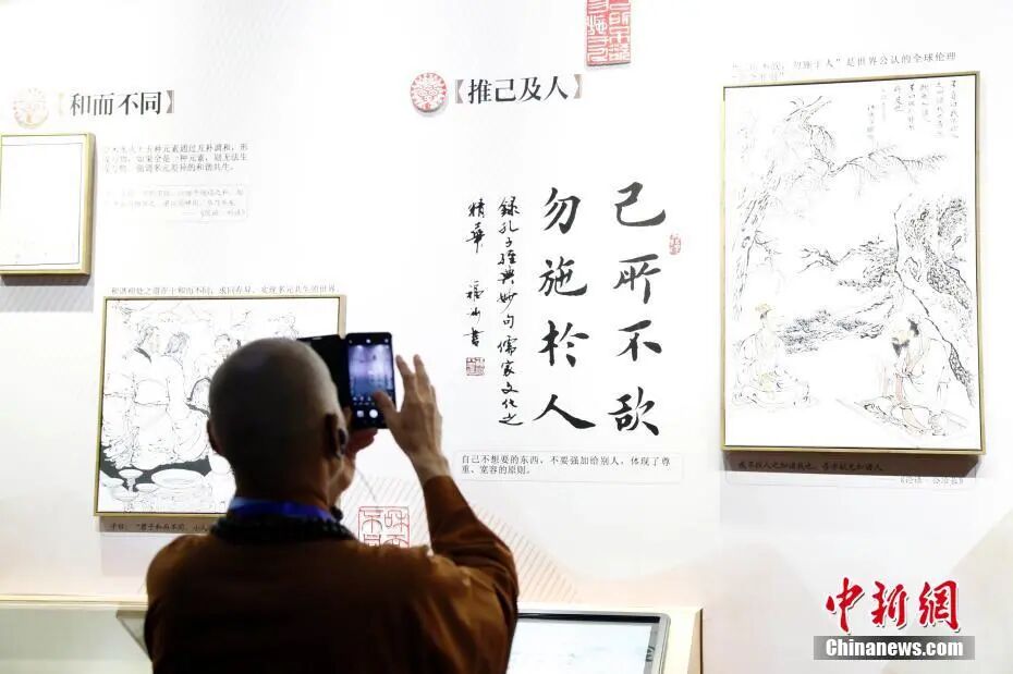 特朗普称感到无比荣幸！美国最高法院门楣孔子像，背后藏着怎样的百年渊源？
