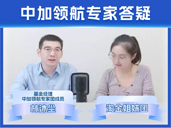 515投资者保护|中加基金荣获2026年度最佳投资者教育创新奖
