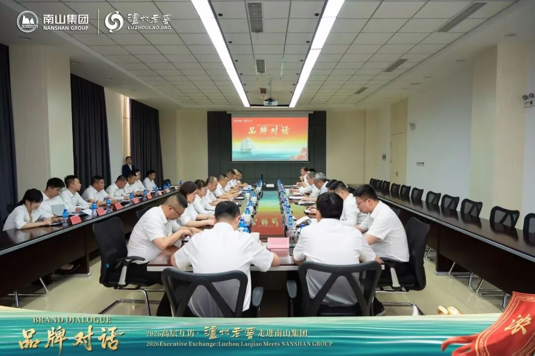 泸州老窖集团(股份)公司党委书记、董事长刘淼一行赴企业考察交流 深化跨界合作共谋高质量发展