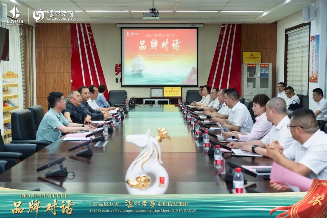 泸州老窖集团(股份)公司党委书记、董事长刘淼一行赴企业考察交流 深化跨界合作共谋高质量发展