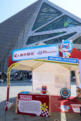 515投资者保护 | 走进校园、社区、花市！鹏华基金青年投教团荣获2026年度最具影响力投教项目奖