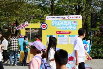515投资者保护 | 走进校园、社区、花市！鹏华基金青年投教团荣获2026年度最具影响力投教项目奖
