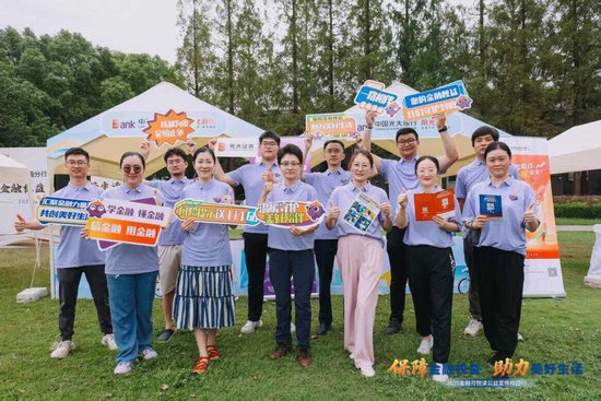 515投资者保护|累计5000场活动、覆盖超百万人次！光大证券投教活动荣获2026年度投教项目优秀实践奖