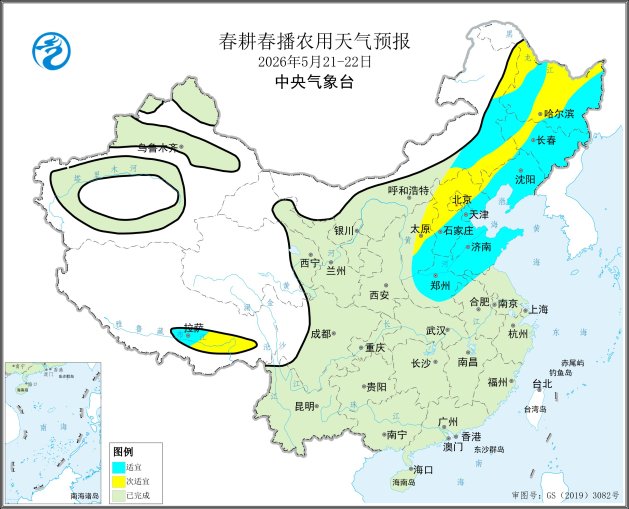 中央气象台：全国春耕春播气象服务专报（2026年05月15日）