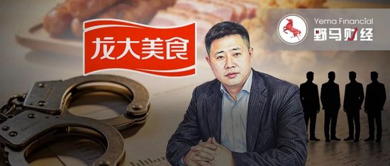 A股“达州帮”陨落!