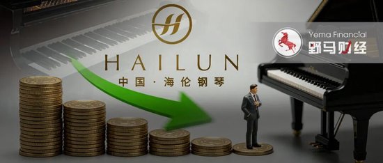 陈海伦告别海伦钢琴，A股听不懂肖邦？