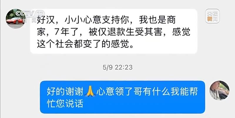 驱车千里维权!一文梳理190元榴莲仅退款事件