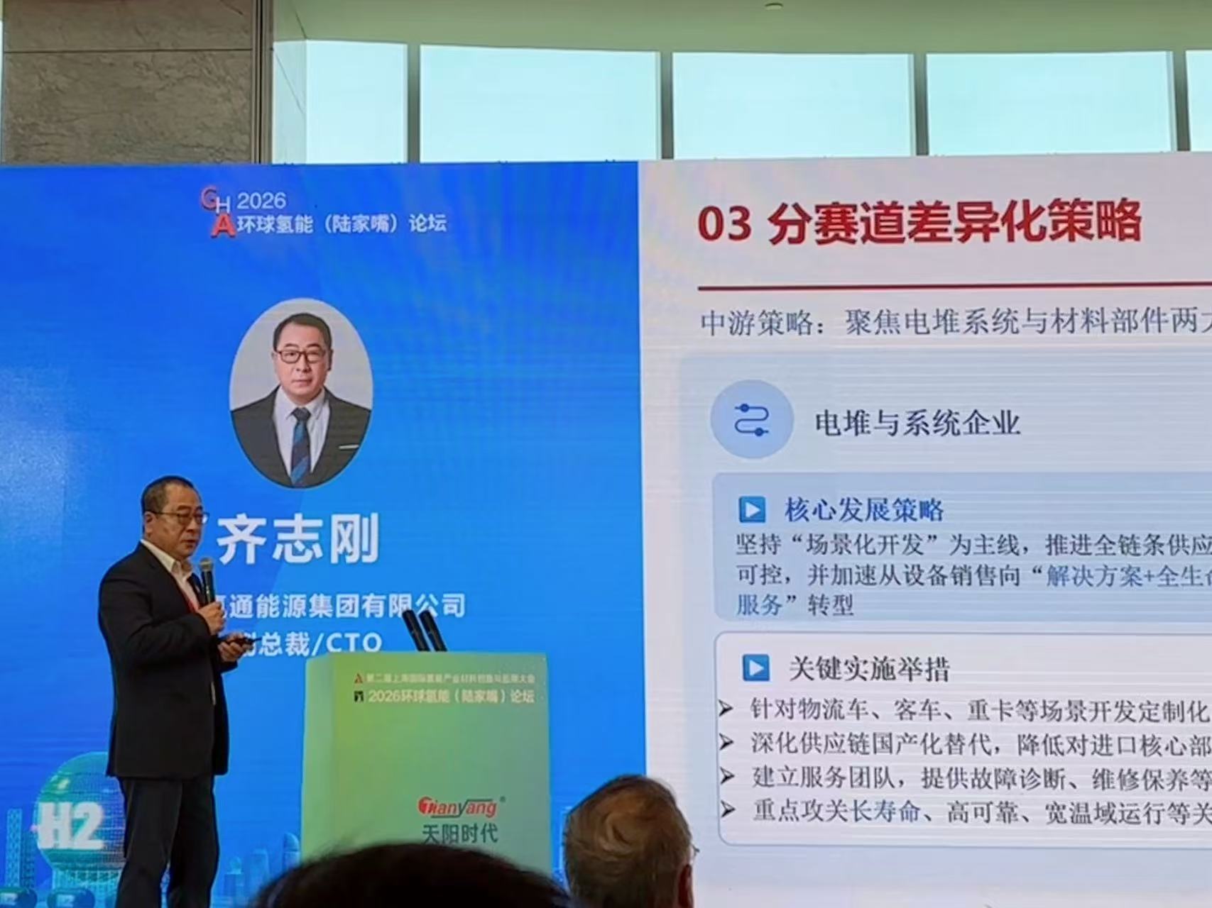 氢能行业大洗牌预警：年底40%企业将消失