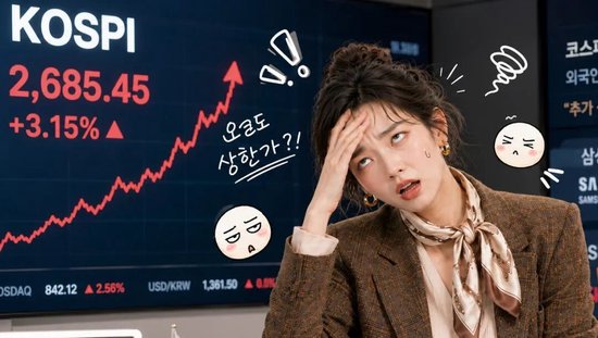 韩股闪崩,年涨138%的
