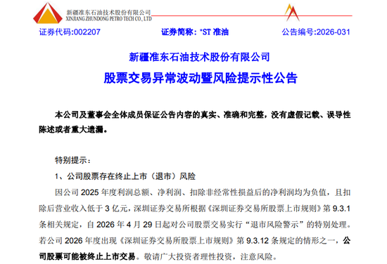 002207！最新提示：无注入算力资产计划！股价9连涨停