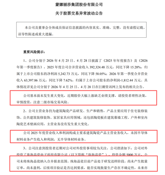 蒙娜丽莎，哈哈大笑