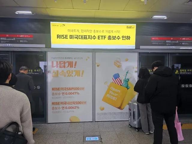 韩国迎来“全民炒股”时刻