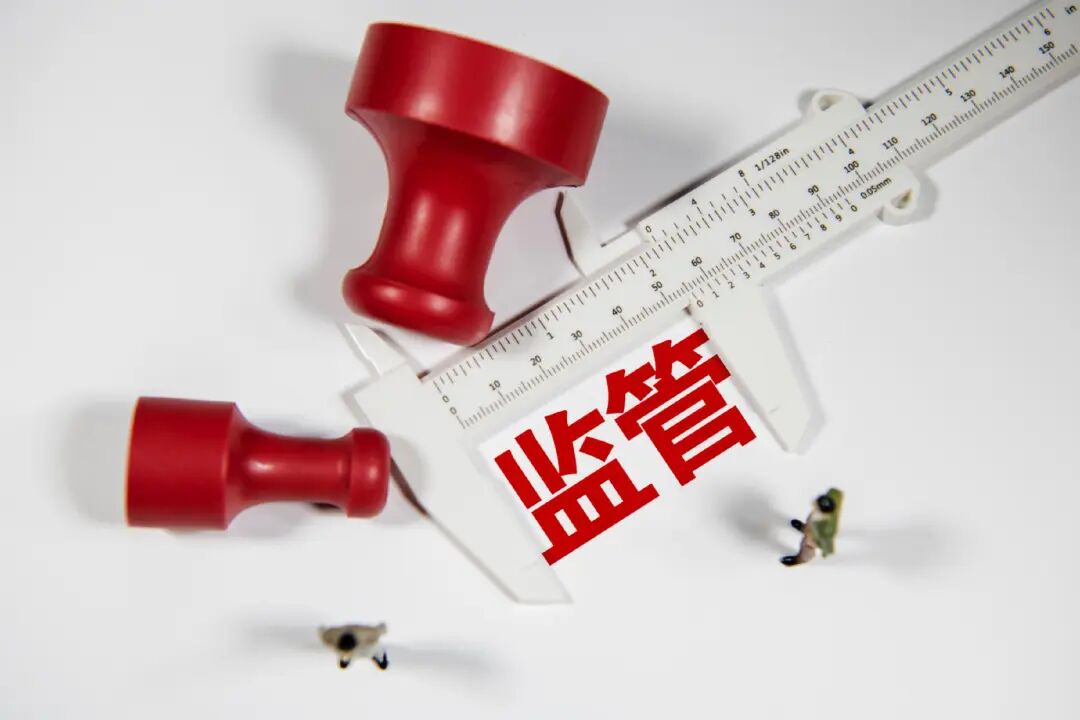 四个半月罚没超8亿 银行罚单金额已超去年上半年
