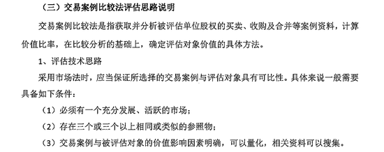 汉口银行股权拍卖：电信集团五折流拍在前，珩生投资翻倍定价于后