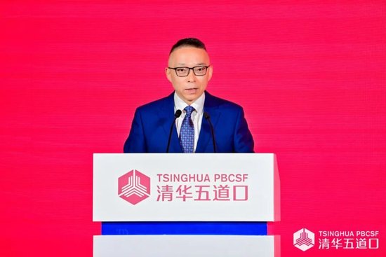 2026清华五道口全球金融论坛盛大开幕