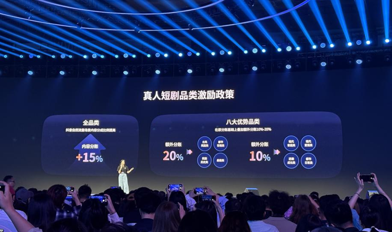 反者道之动：AI短剧狂奔，红果为何15亿重仓真人？
