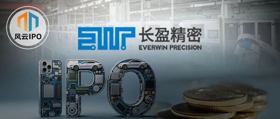 百亿“果链”背后的“安徽富豪”又要敲钟了！
