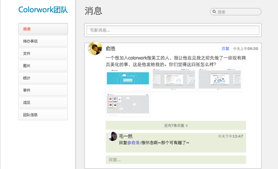 追觅俞浩:电动汽车早就有了,马斯克只是把铅酸电池换成了锂电池