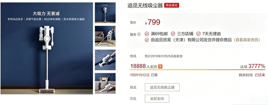 追觅俞浩回应设立上百个BU:AI时代,人类生产力会提高100倍