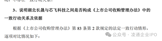 武汉新芯终止IPO:以前是长江存储子公司无实际控制人独立性被问询!本来拟募资 48 亿!分红了 5 亿!