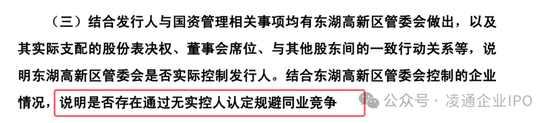 武汉新芯终止IPO:以前是长江存储子公司无实际控制人独立性被问询!本来拟募资 48 亿!分红了 5 亿!