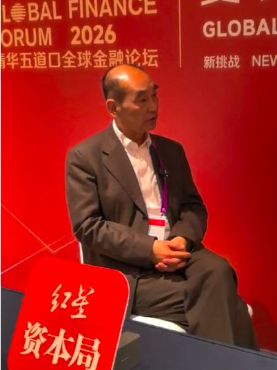 王忠民：社保基金入市分层投资、分散风险、长期跟进，实现稳健回报丨对话五道口