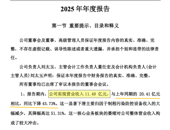 涉嫌违法违规,301030,被证监会立案