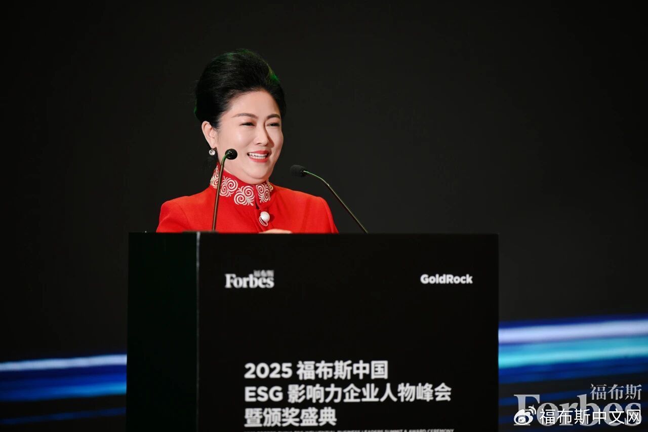活动 | 2025 福布斯中国ESG影响力企业人物峰会暨颁奖盛典圆满落幕