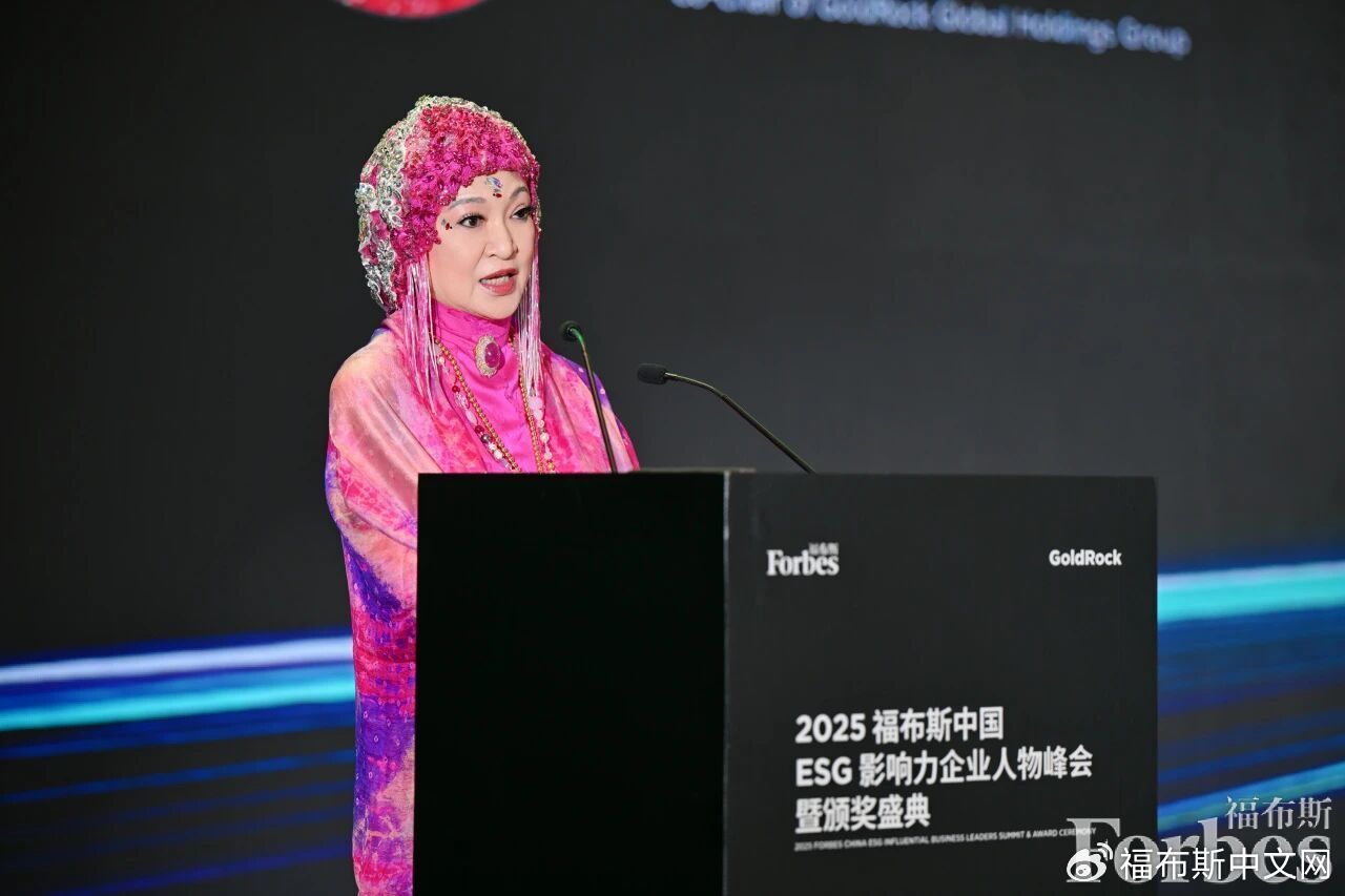 活动 | 2025 福布斯中国ESG影响力企业人物峰会暨颁奖盛典圆满落幕