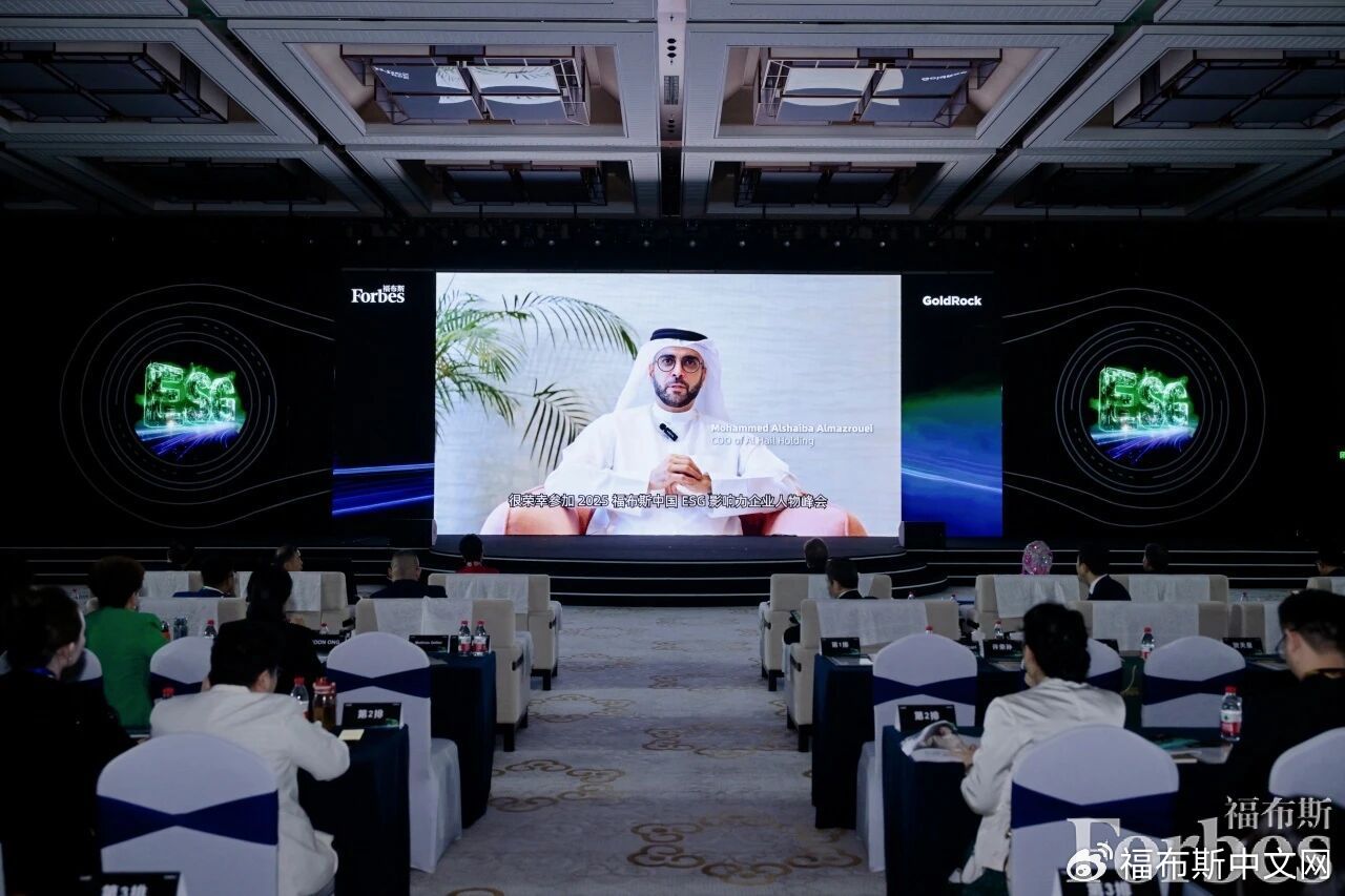 活动 | 2025 福布斯中国ESG影响力企业人物峰会暨颁奖盛典圆满落幕