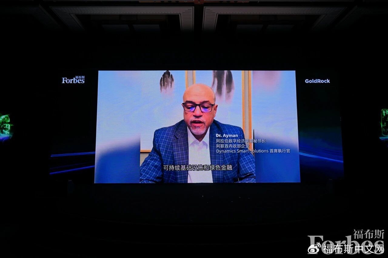 活动 | 2025 福布斯中国ESG影响力企业人物峰会暨颁奖盛典圆满落幕