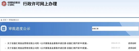 “打不过就加入”?又一老牌基金坐不住了,5万亿赛道再添新玩家,业内共识来了:ETF将演变为基础设施