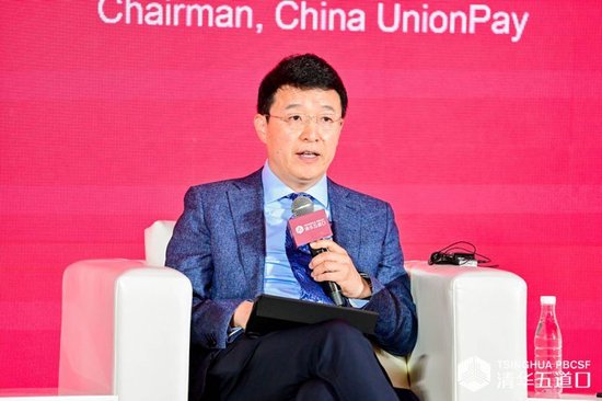 董俊峰：中国银联已覆盖“一带一路”近90％国家和地区，累计发卡超2亿张