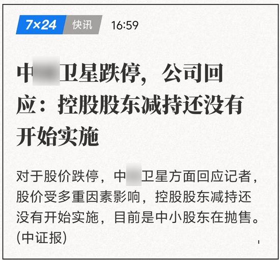 聊聊今天的五个利空