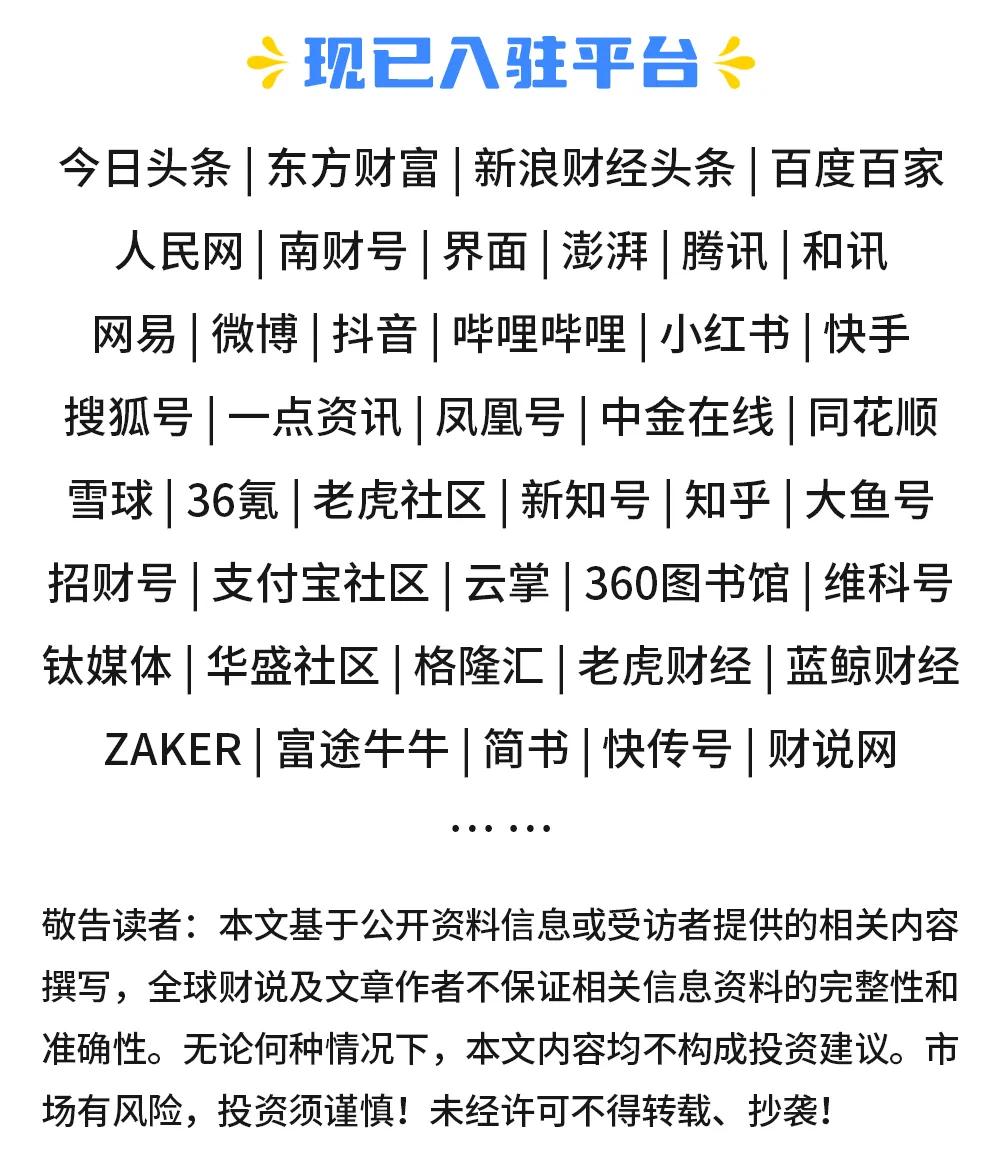 大唐发电十日翻倍！算电风口还是炒作泡沫