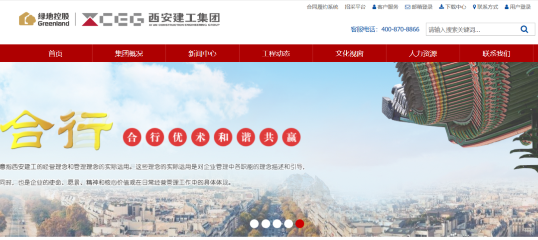 绿地、恒大坏账拖累,西安建工总部大楼沦为法拍资产,申请执行人为何突然叫停?