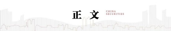 中信建投：美债重回4.5%后的前景和影响