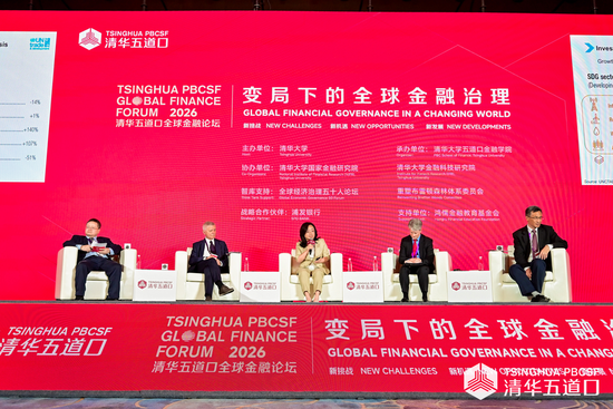 全球变局下的国际贸易投资重构与展望丨主题论坛